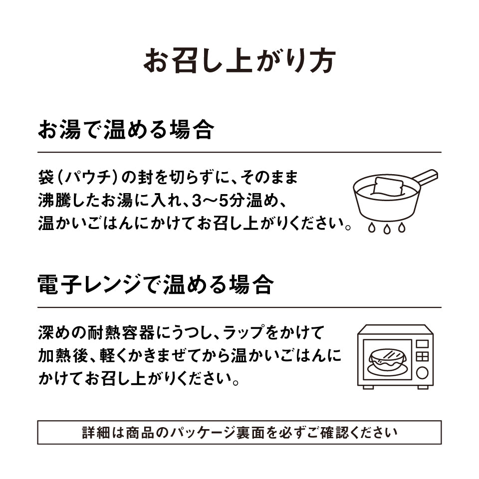 韓国風チゲ