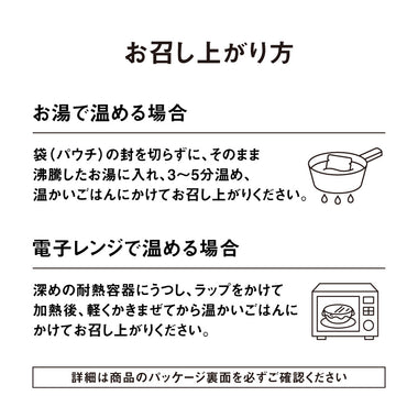 韓国風チゲ