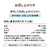 国産鯛の冷や汁