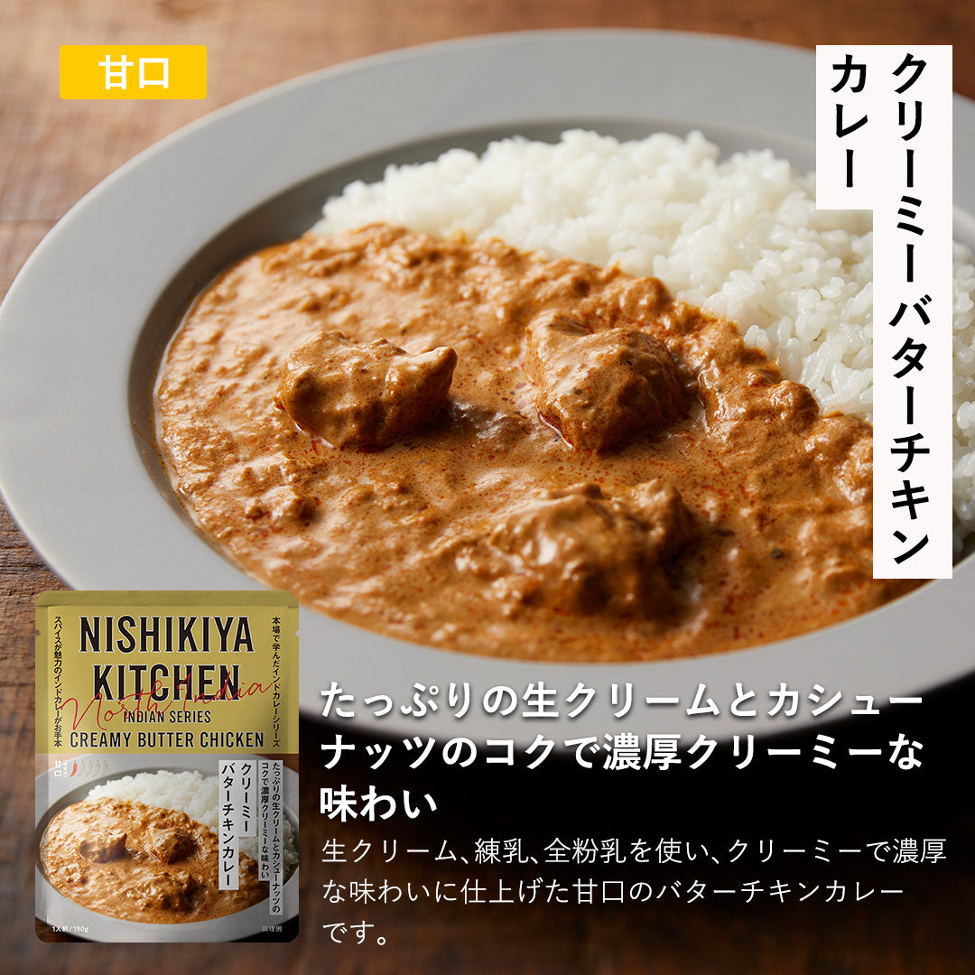 【通販限定】秋のごちそうセレクト(8個入)