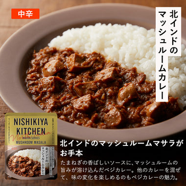 【通販限定】秋のごちそうセレクト(8個入)