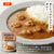 【誕生日限定BOX】カレー6個ギフト