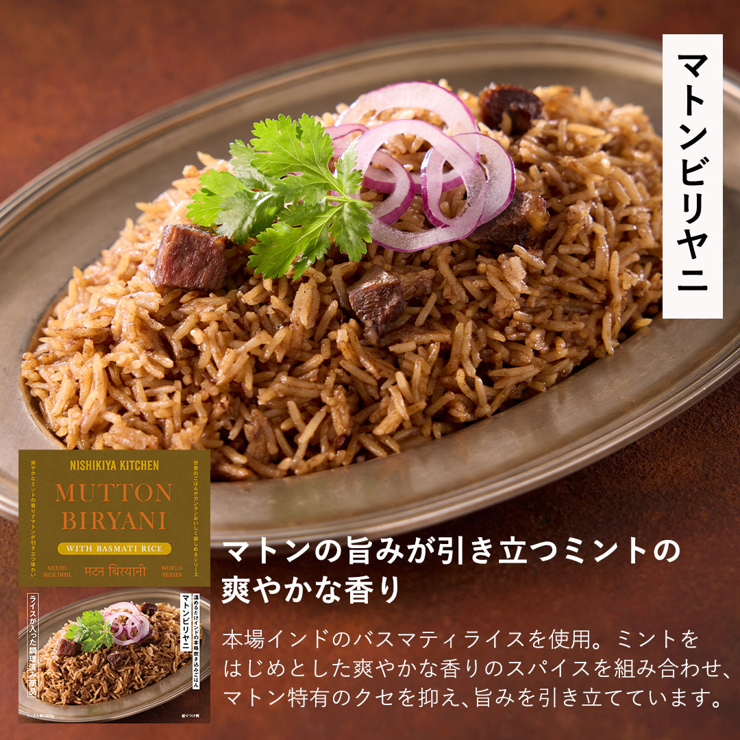旅するインドセット