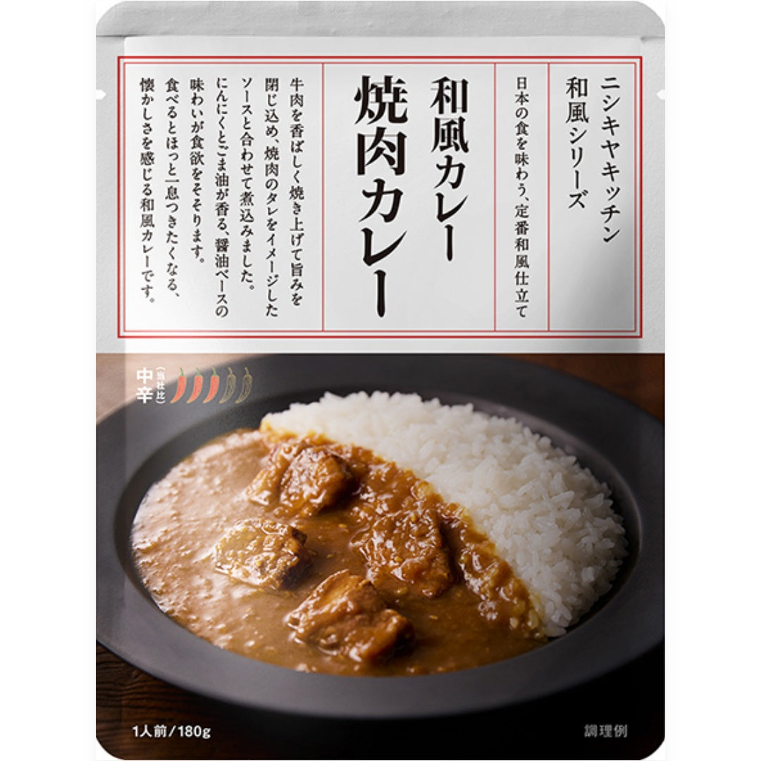 焼肉カレー