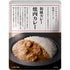 焼肉カレー