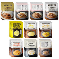 【10】カレー&スープ20個ギフト