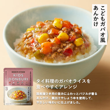 キッズ9種9個セット(2歳～)