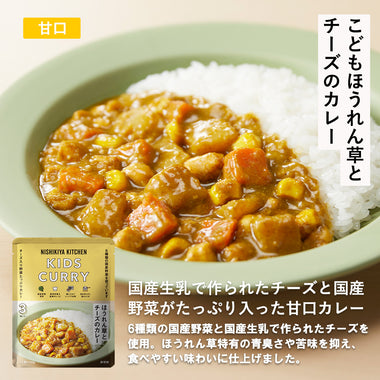 キッズ7種9個セット(3歳～)