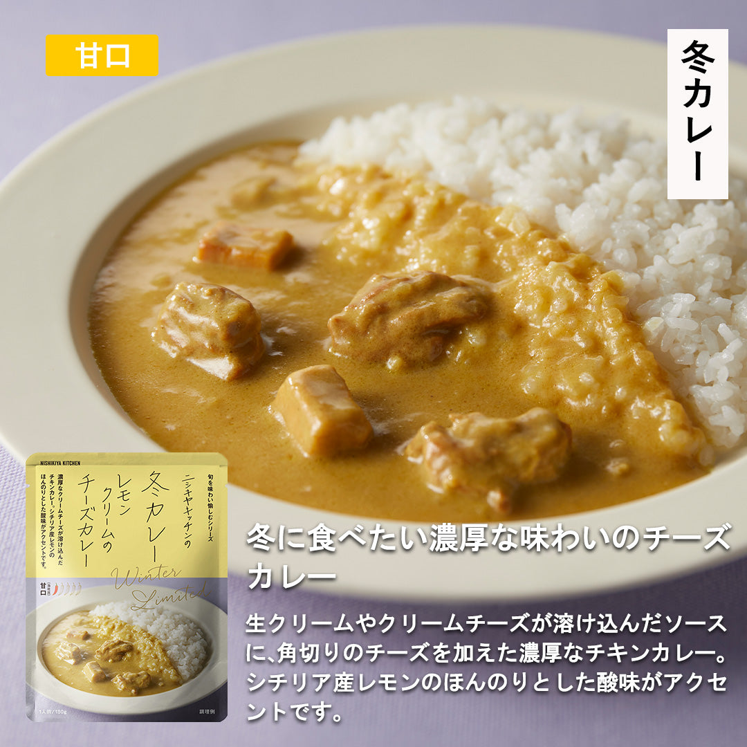 冬のおすすめ8個ギフト