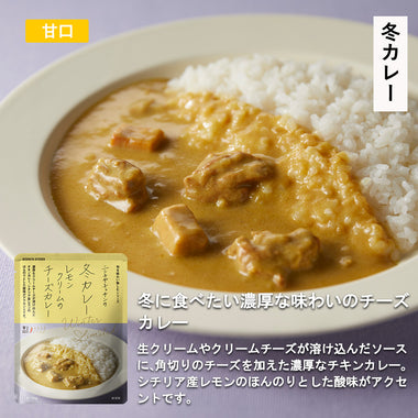 冬のおすすめ8個ギフト