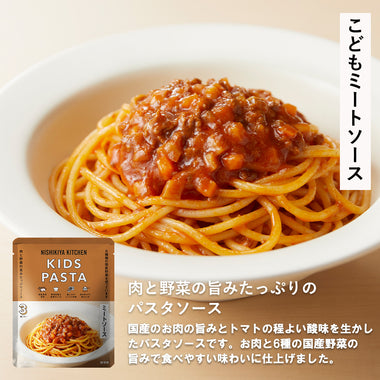 こどもシリーズお試しセット(3歳～)
