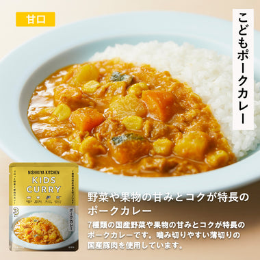 こどもシリーズお試しセット(3歳～)