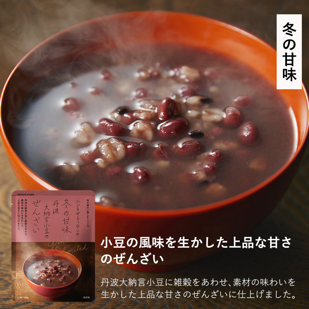 冬のおすすめ8個ギフト