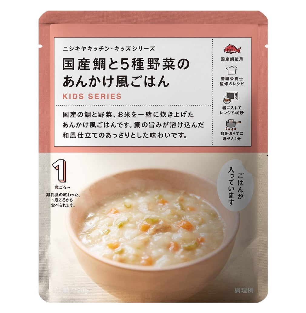 こども国産鯛と5種野菜のあんかけ風ごはん