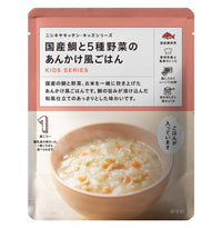 こども国産鯛と5種野菜のあんかけ風ごはん