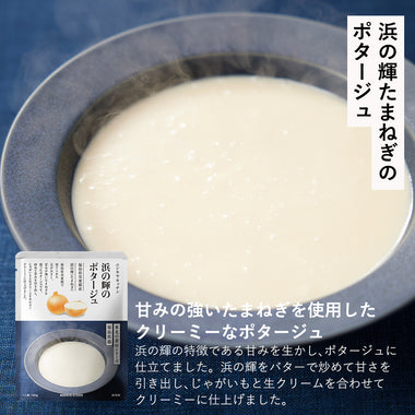 【通販限定】秋のごちそうセレクト(8個入)