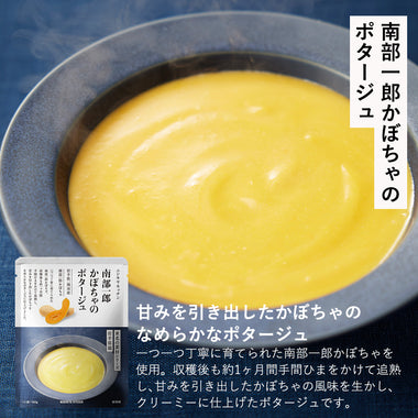 【通販限定】秋のごちそうセレクト(8個入)