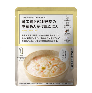 こども国産鶏と6種野菜の中華あんかけ風ごはん