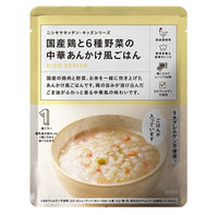 こども国産鶏と6種野菜の中華あんかけ風ごはん