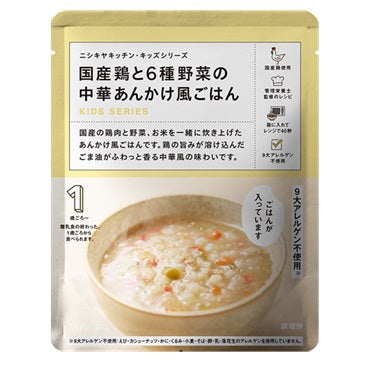 こども国産鶏と6種野菜の中華あんかけ風ごはん