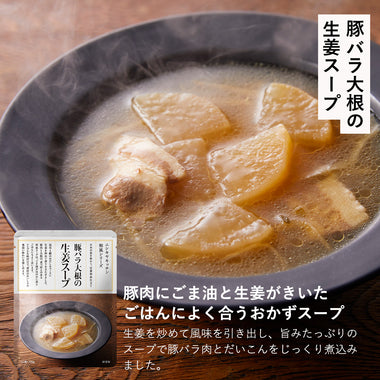 秋のおすすめ8個ギフト