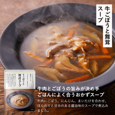 秋のおすすめ8個ギフト