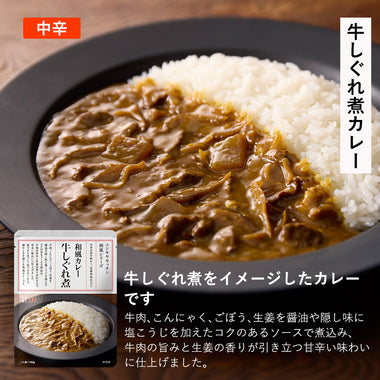 秋のおすすめ8個ギフト