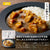 和風カレーセット(4個入)