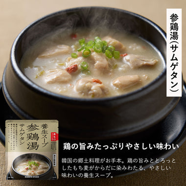 【通販限定】秋のごちそうセレクト(8個入)