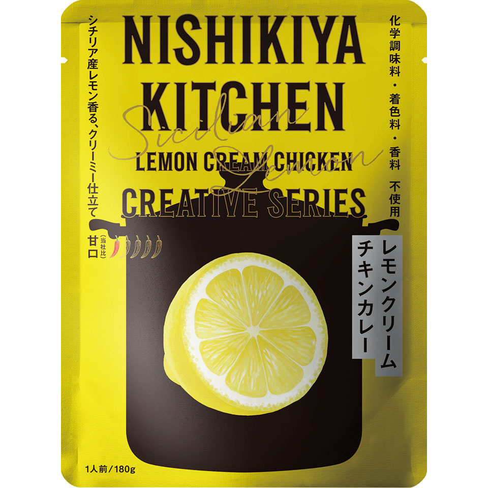 レモンクリームチキンカレー 公式通販 Nishikiya Kitchen