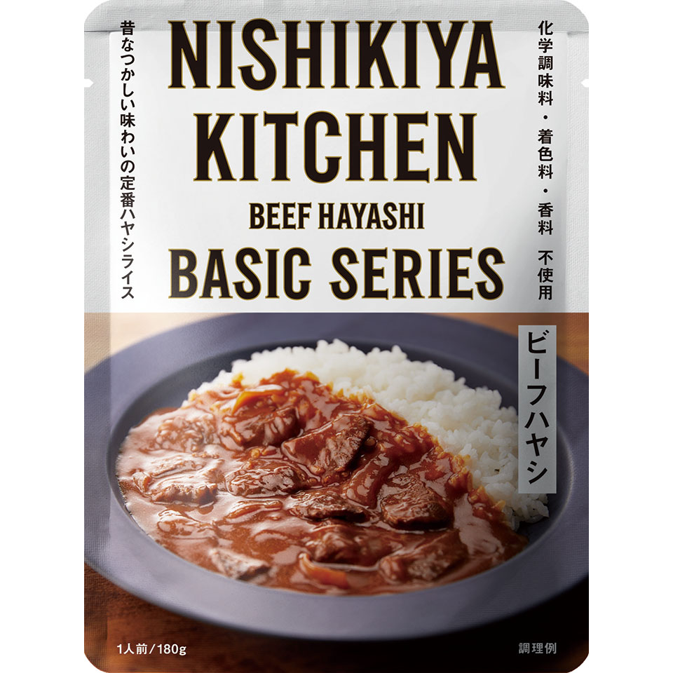 ビーフハヤシ|<公式通販>NISHIKIYA KITCHEN-レトルトカレー・スープの通販-
