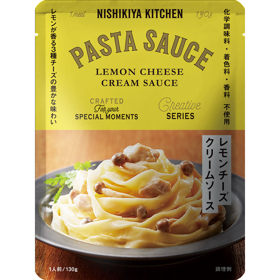 レモンチーズクリームソース 公式通販 Nishikiya Kitchen レトルトカレー スープの通販