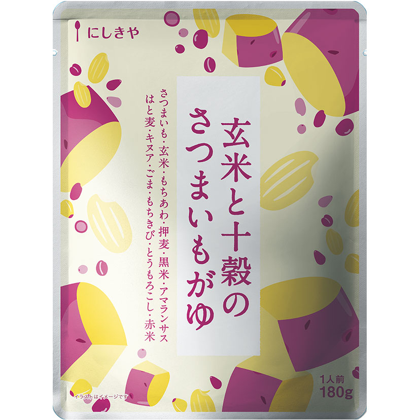 公式 にしきや通販 玄米と十穀のさつまいもがゆ 30個セット