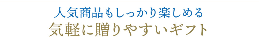 父の日カレー5個ギフト