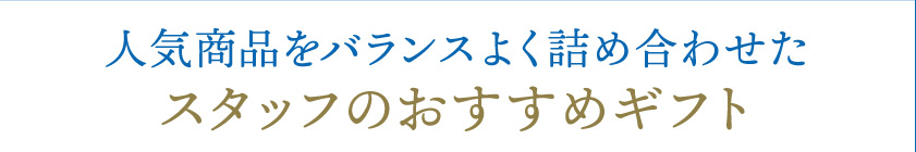 父の日カレー7個ギフト