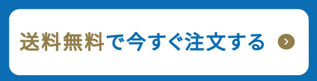 父の日ギフトラインナップを見る