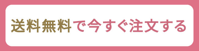 母の日ギフトラインナップを見る