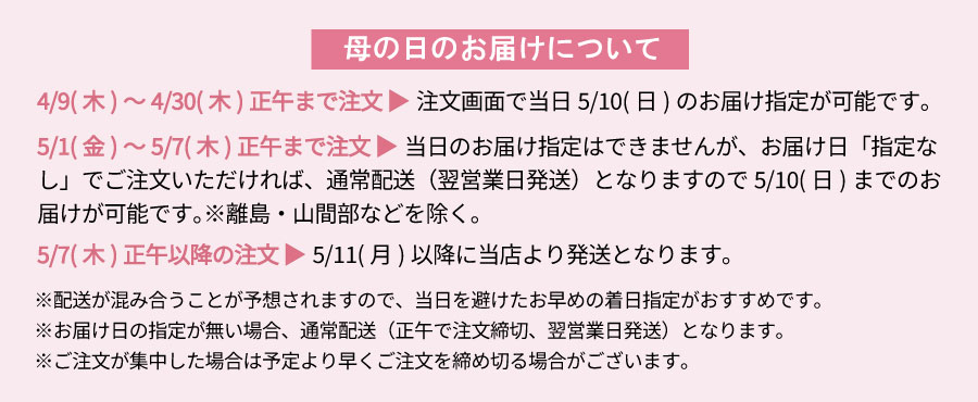 レトルトカレー&スープでお母さんにカンタンを贈ろう