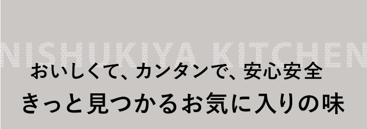 おかげさまで累計販売食数1,500万色突破! ※2012年3月から2022年7月にしき食品調べ