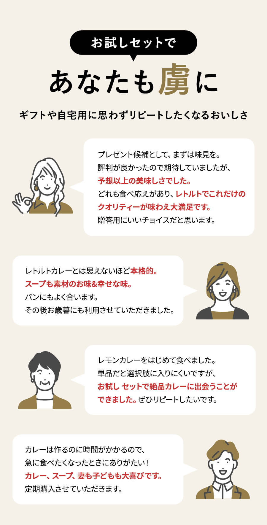 おかげさまで累計販売食数1,500万色突破! ※2012年3月から2022年7月にしき食品調べ