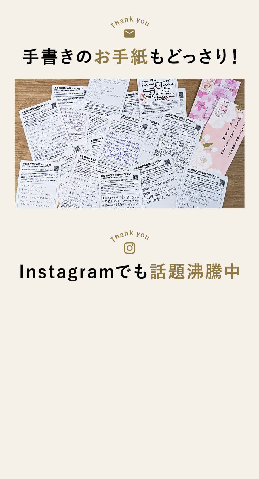 おかげさまで累計販売食数1,500万色突破! ※2012年3月から2022年7月にしき食品調べ