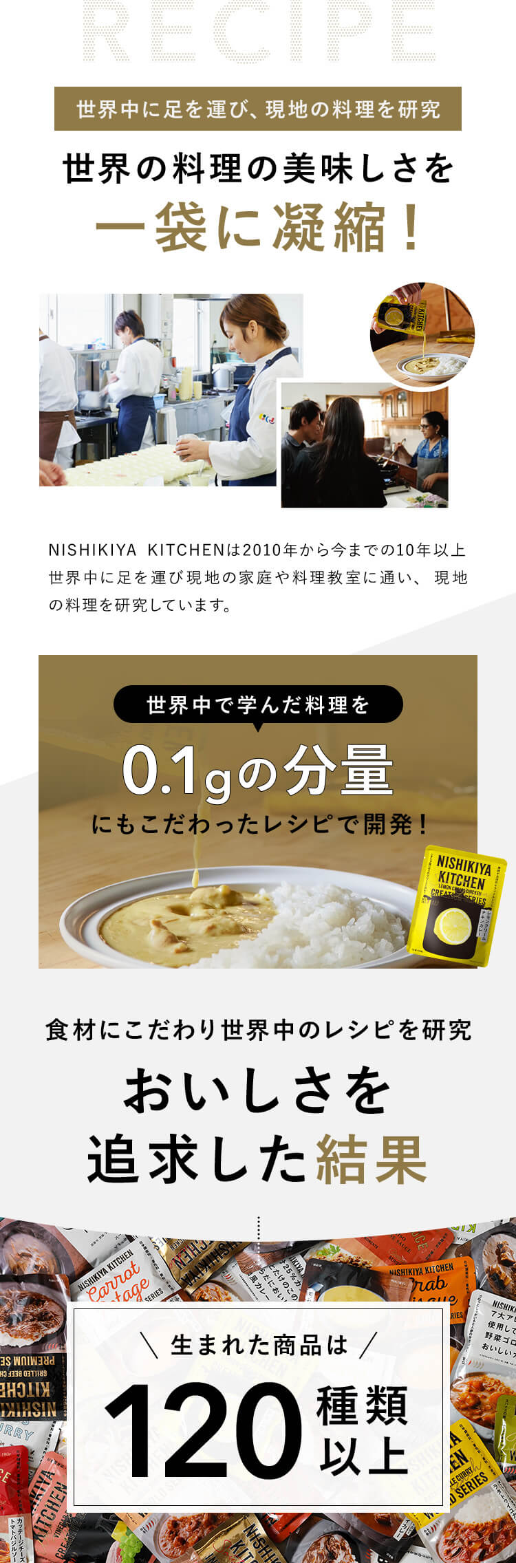 おかげさまで累計販売食数1,500万色突破! ※2012年3月から2022年7月にしき食品調べ