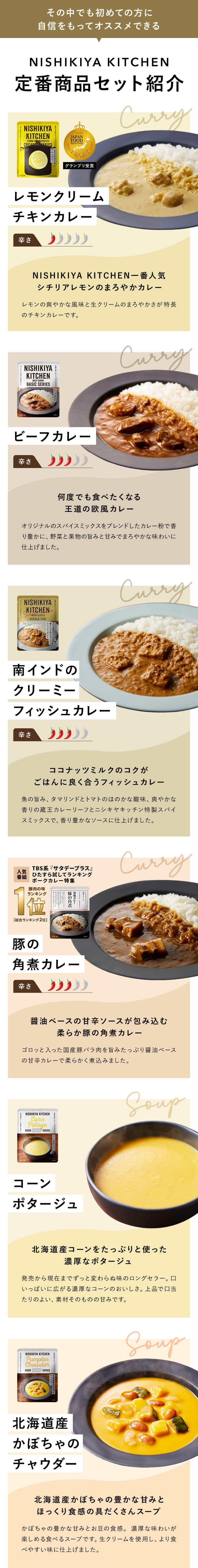 おかげさまで累計販売食数1,500万色突破! ※2012年3月から2022年7月にしき食品調べ