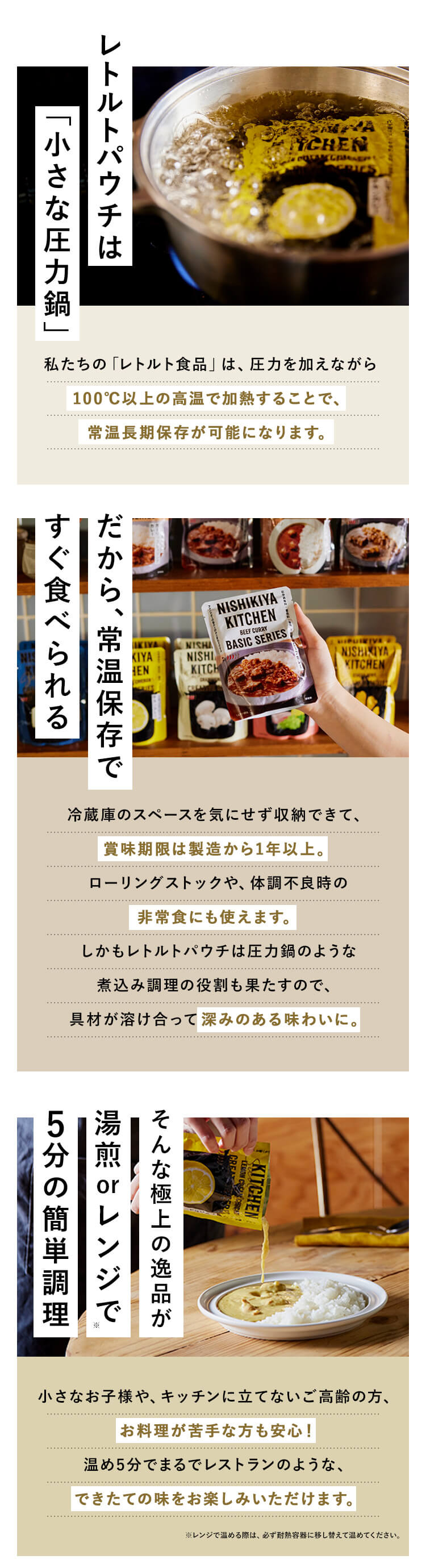 おかげさまで累計販売食数1,500万色突破! ※2012年3月から2022年7月にしき食品調べ