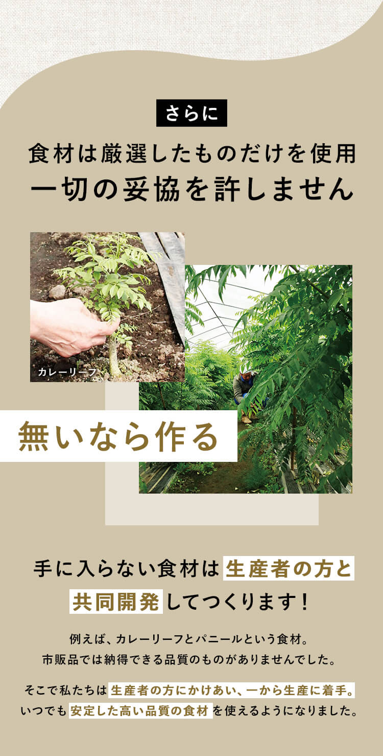 おかげさまで累計販売食数1,500万色突破! ※2012年3月から2022年7月にしき食品調べ