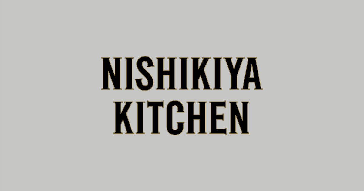 レトルトカレー・スープの通販|公式NISHIKIYA KITCHEN