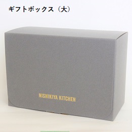 ギフトボックス